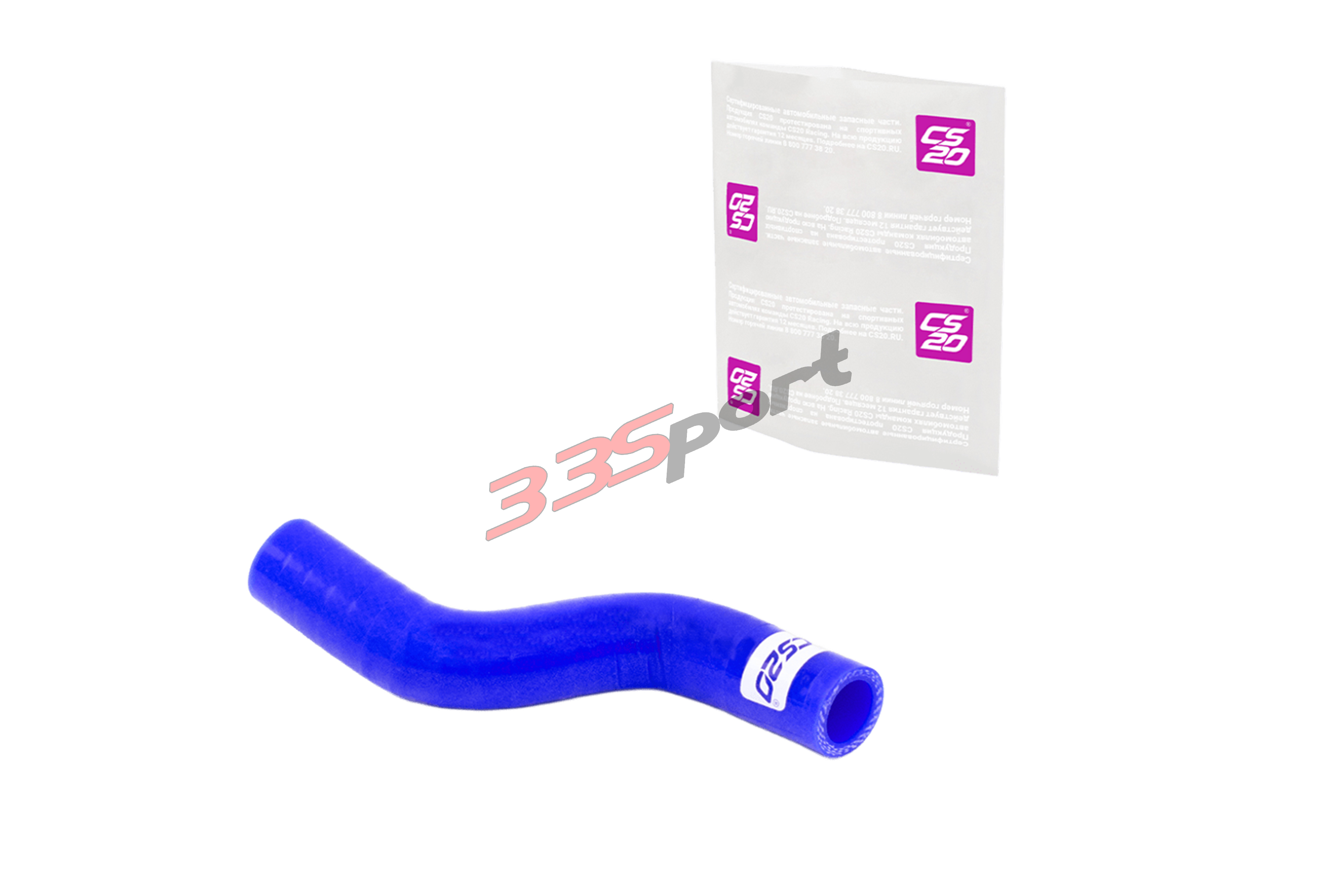 �������� ��� �/� ���-2110 16v ���������� ������� �������, ������� "profi" cs20 (cs10102)