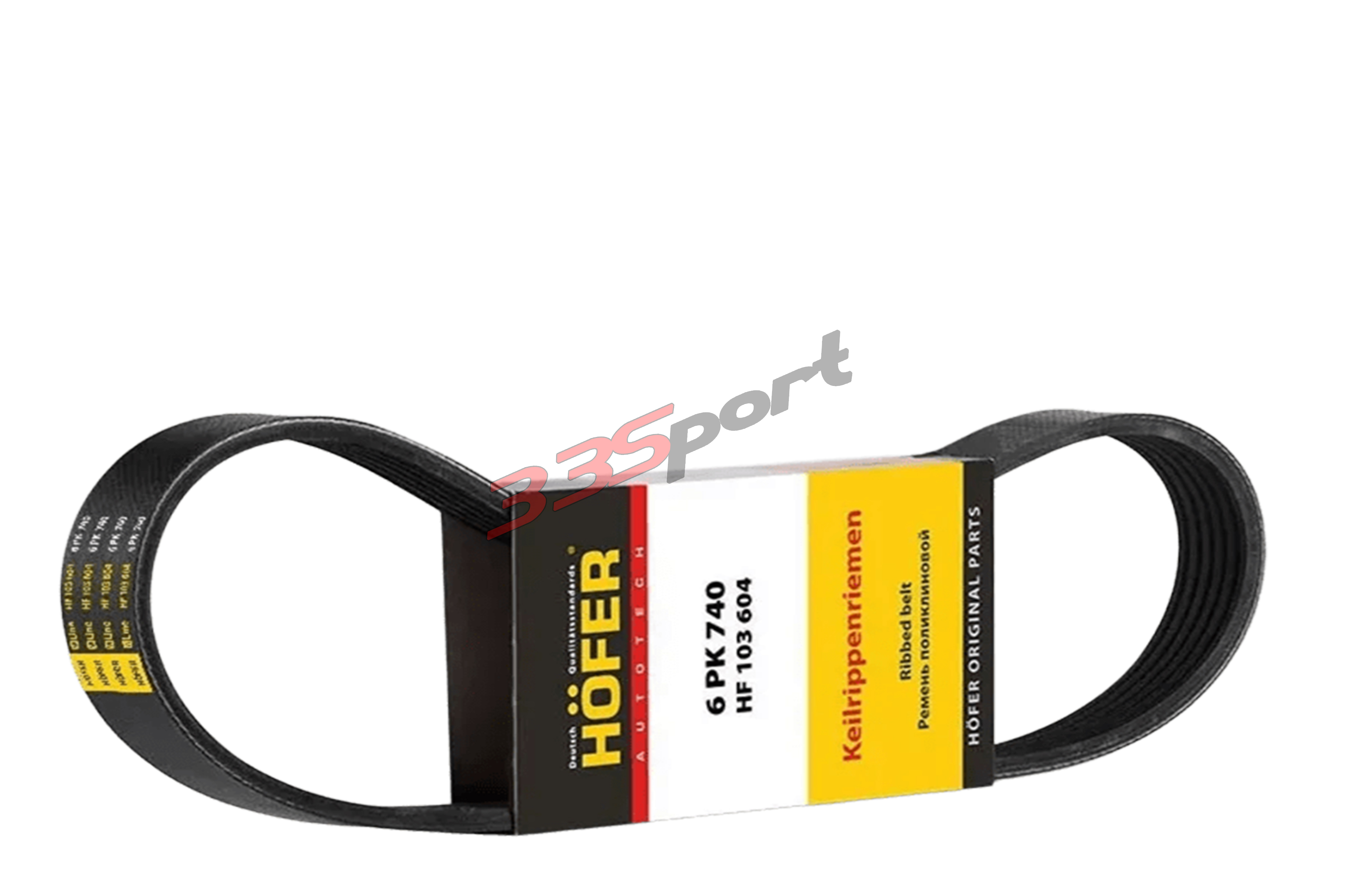 ������ ���������� 2110-2112 16��. 6pk740 hofer hf103604