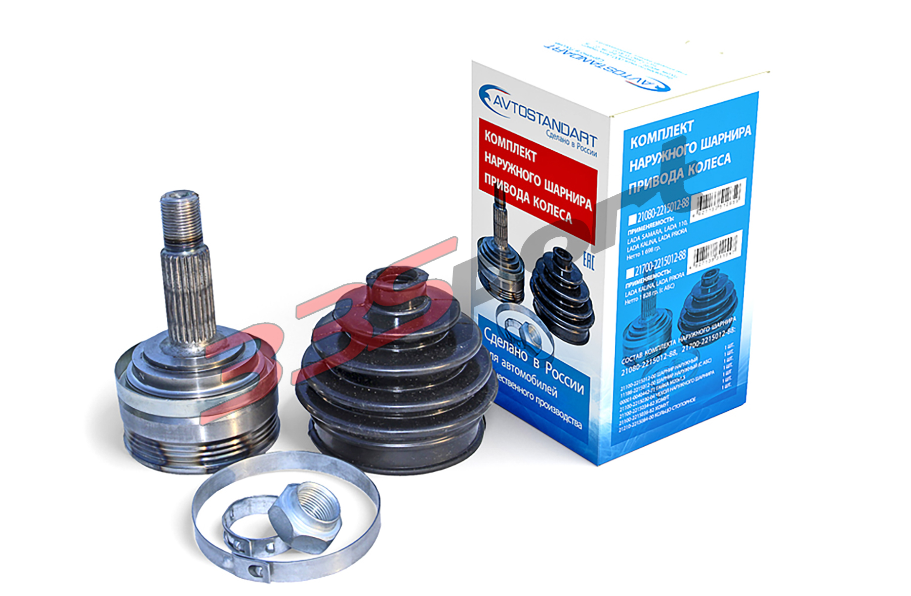 �������� ����� ��������� "AVTOSTANDART" ��� ��� (2108-21099, 2113-2115, 2110-2112), ���� (������, ������ 2, ������, ������ 2, ������) (��� ���) (21080221501288) � ��������-�������� ��������� ��� �� ���� 1 380 ���. ������. ����� � �������. �������� �� ������.