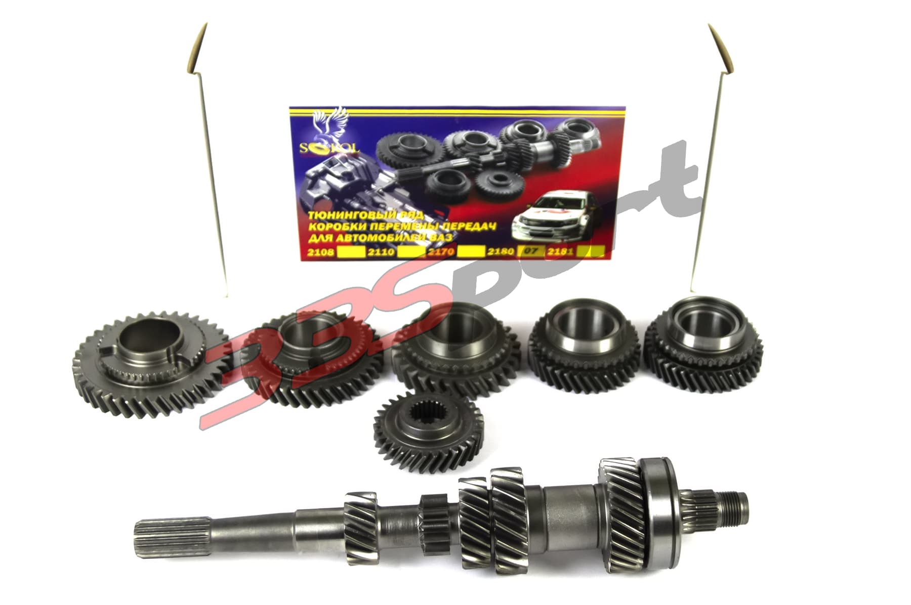 ���������� ��� �7 (2180) sokol