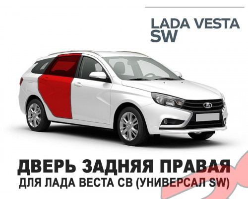 ����� ������ ������ VESTA SW ��������� 8460013097