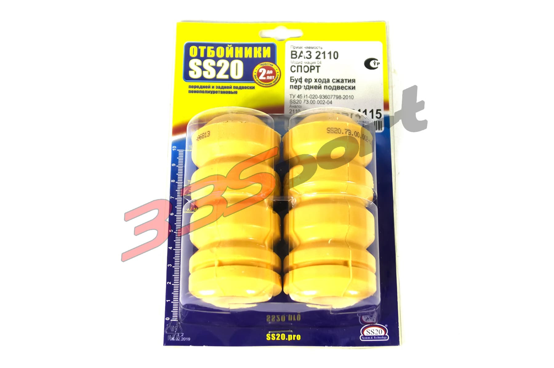 �������� ������ �������� ss20, ���-2110, ������ (�����, 2��) ss74115