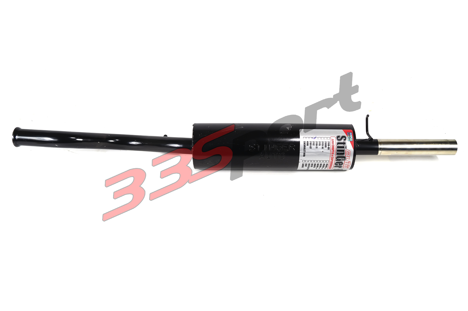 ��������� �������� ��� �/� ��� 2112 "stinger"