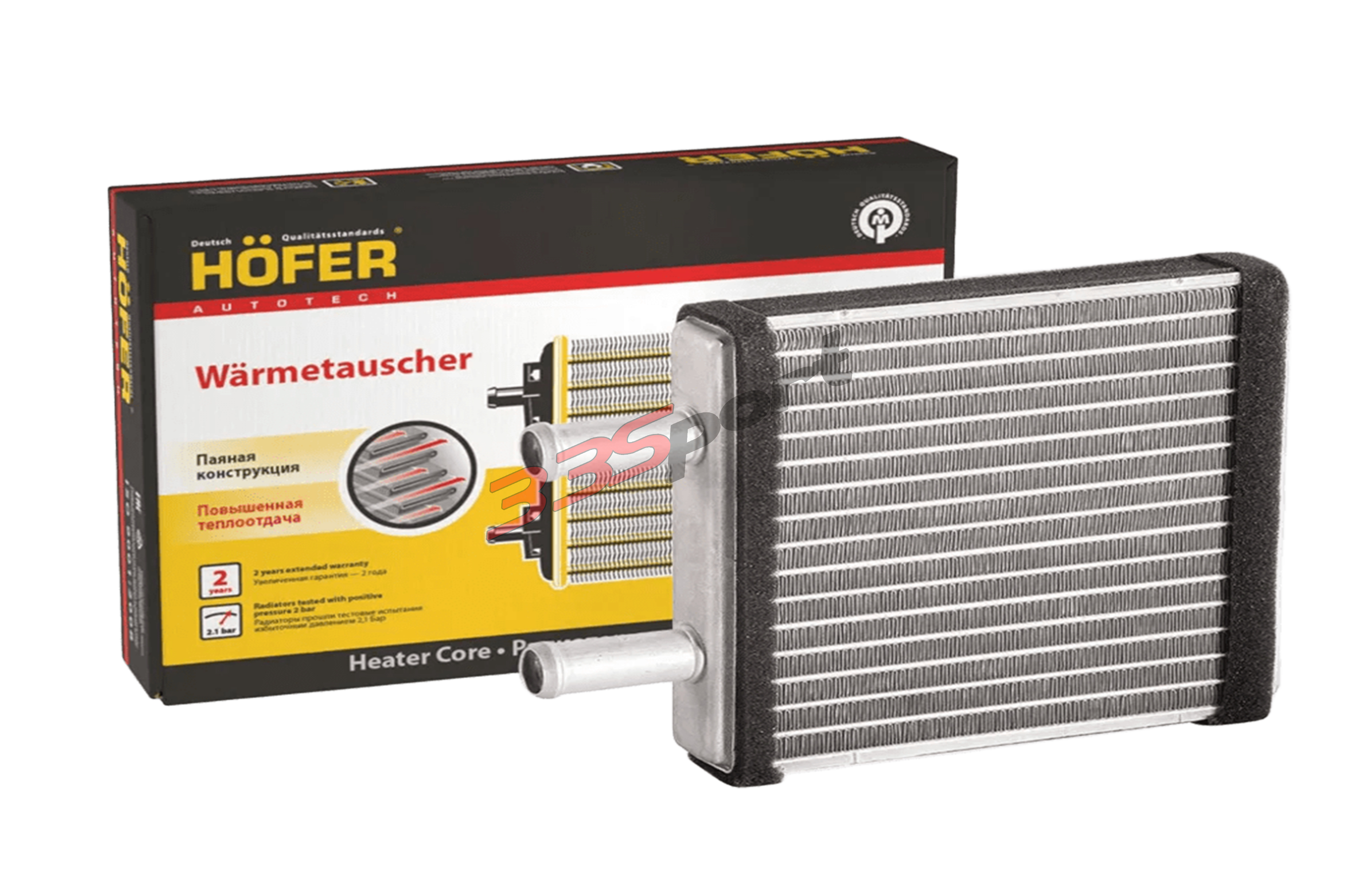 �������� ��������� 2170 (��� ����. halla) (������) hofer hf730237