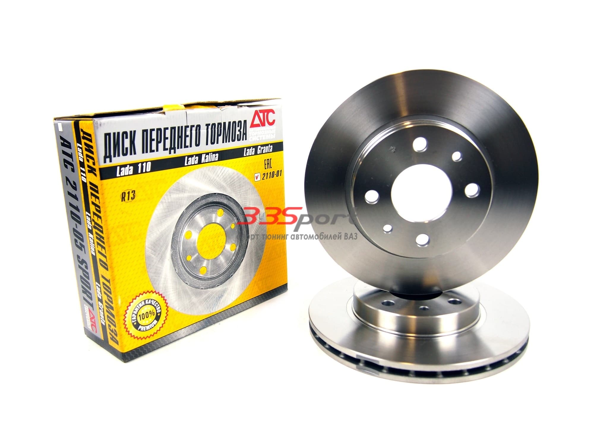 ��������� ����� 2110-01 "���-SPORT"- 13" (�������������)