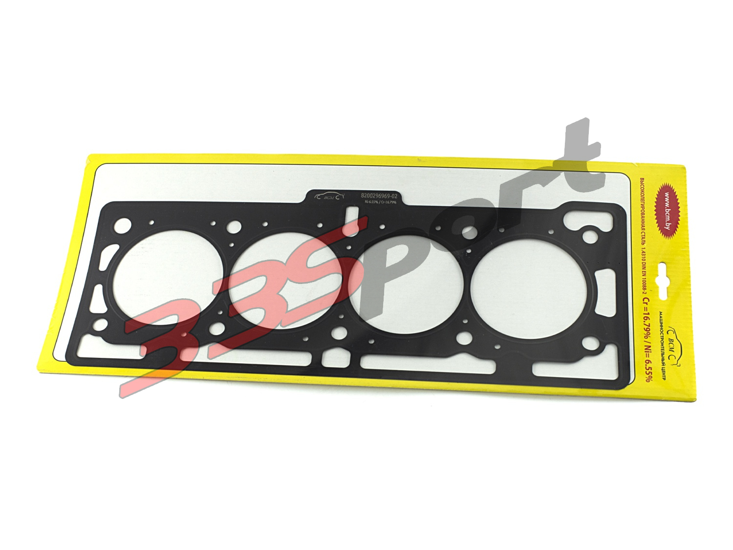��������� ��� largus (8200296969-02) 8v (�������. ��������, ������) ���