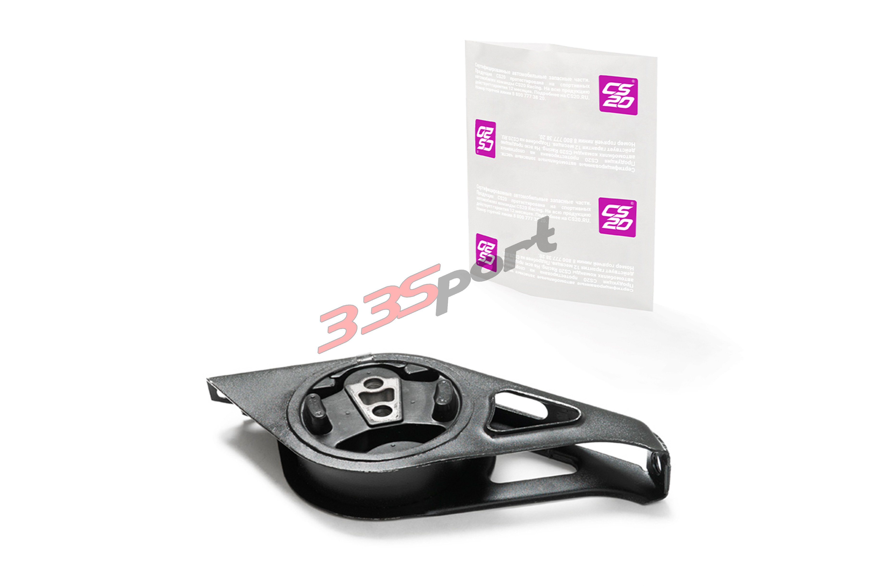����� ��������� ��� �/� ���-1118, 2190 ����� "original+" cs20 (cs19161)