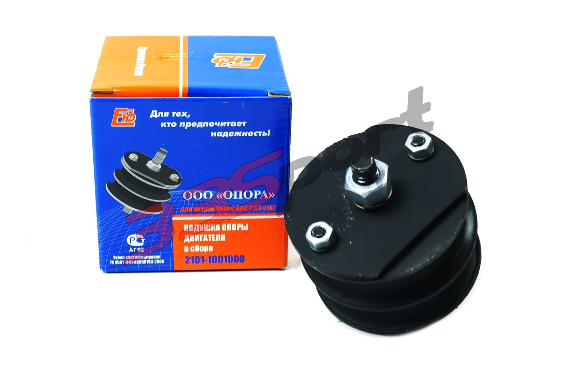 ����� ��������� ��� ��� 2101 � ����� nbr+ �����, 2101-1001