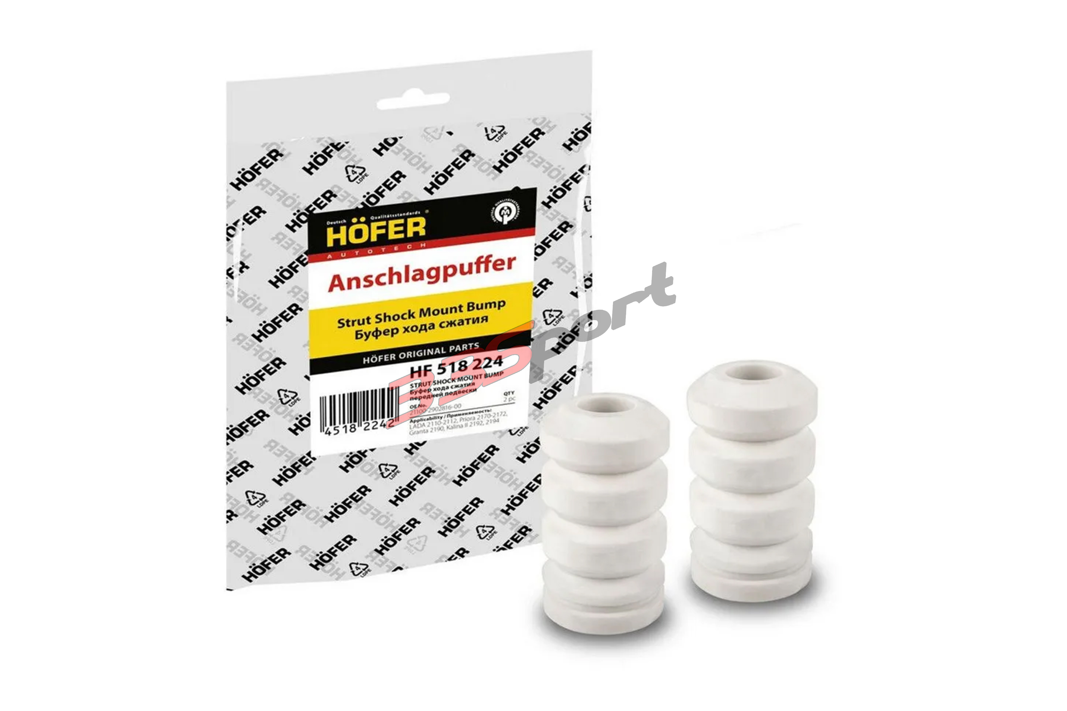 �������� �������� ������ (�����.: 2��.) 2110 HOFER HF518224 � ��������-�������� ��������� ��� �� ���� 195 ���. ������. ����� � �������. �������� �� ������.