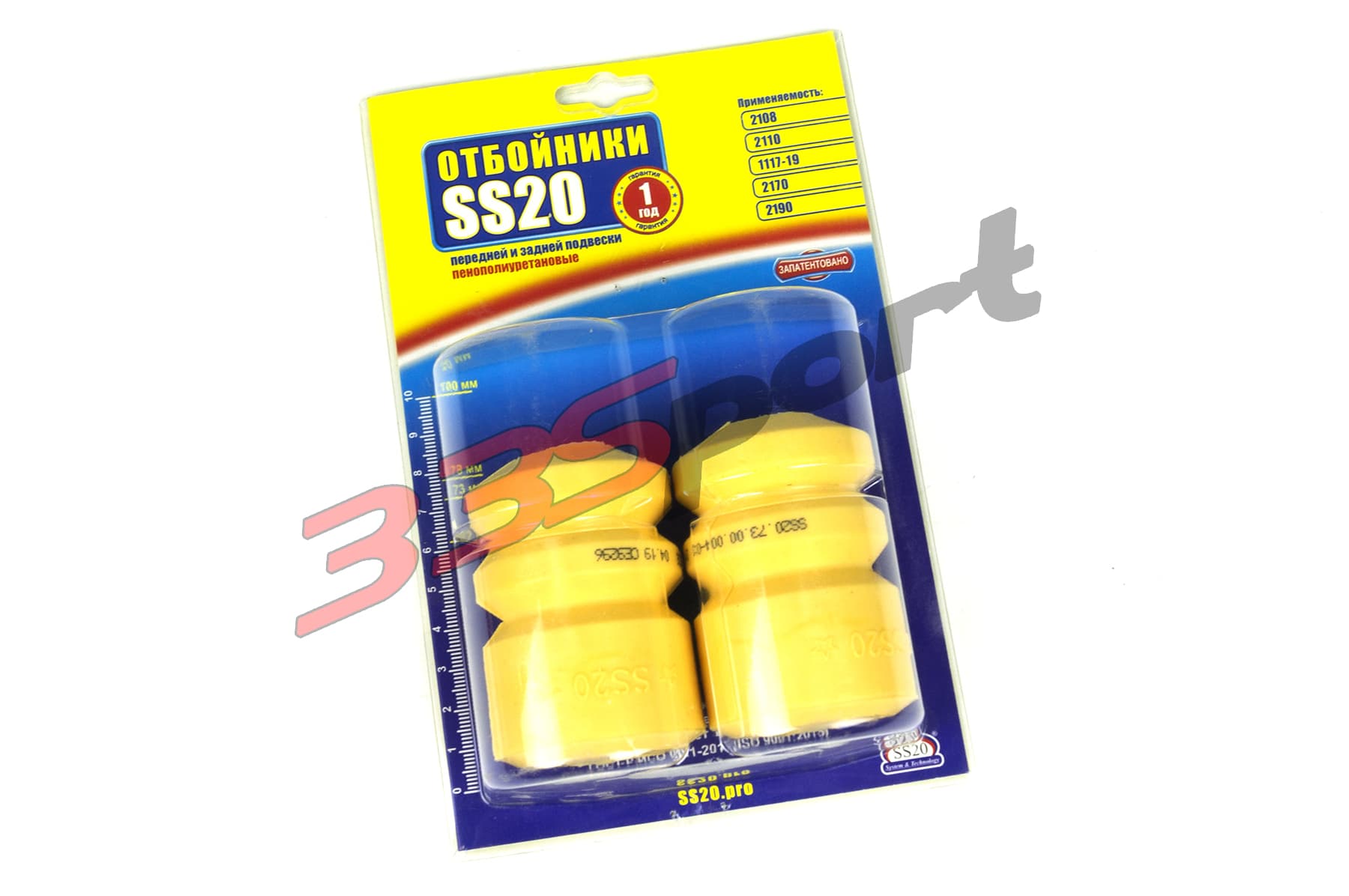 �������� ������ ������ ss20, ���-2110, ������ (�����, 2��) ss74112