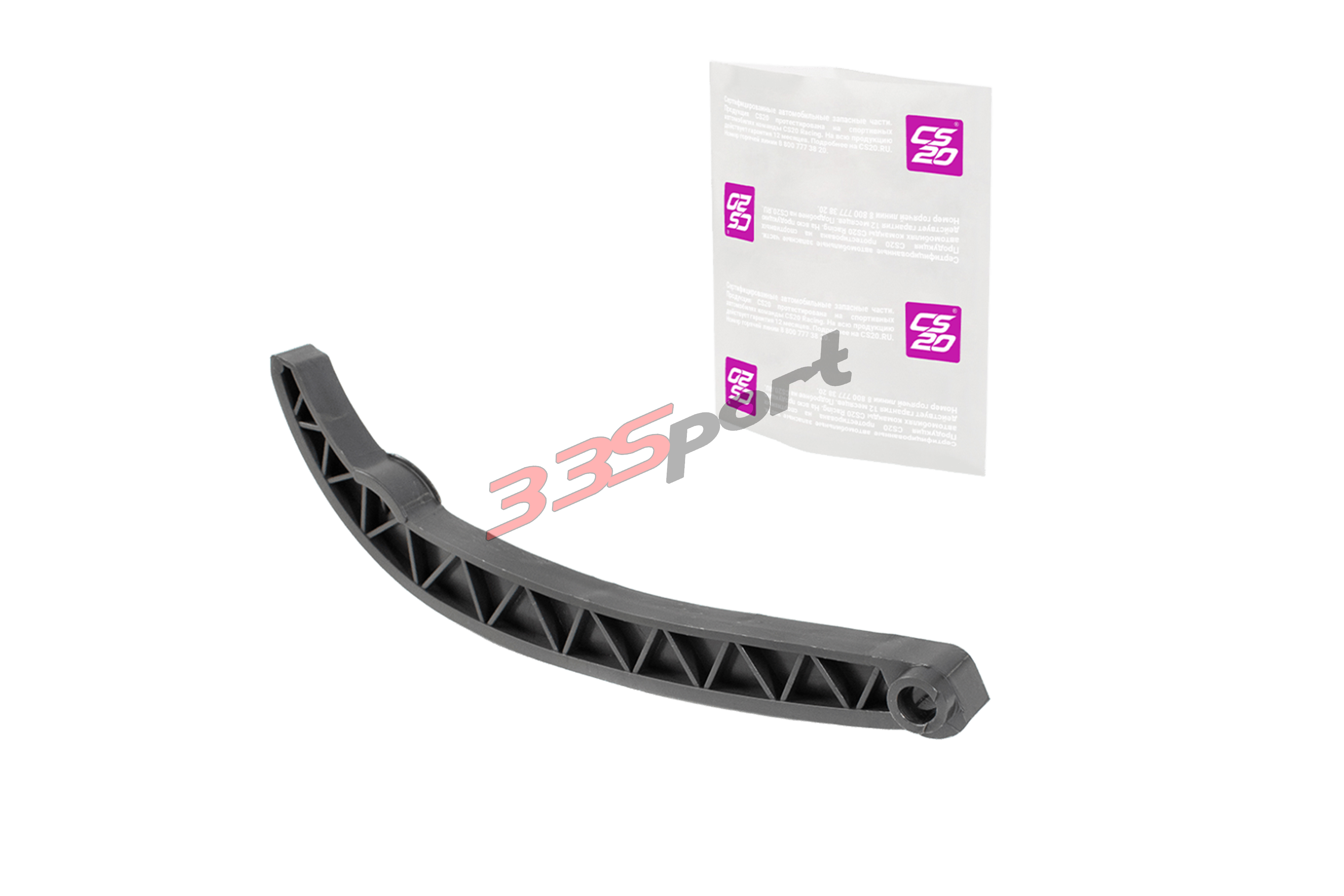 ������ ���������� ��� �/� ���-21214 ���� ��� (cs20619) cs20