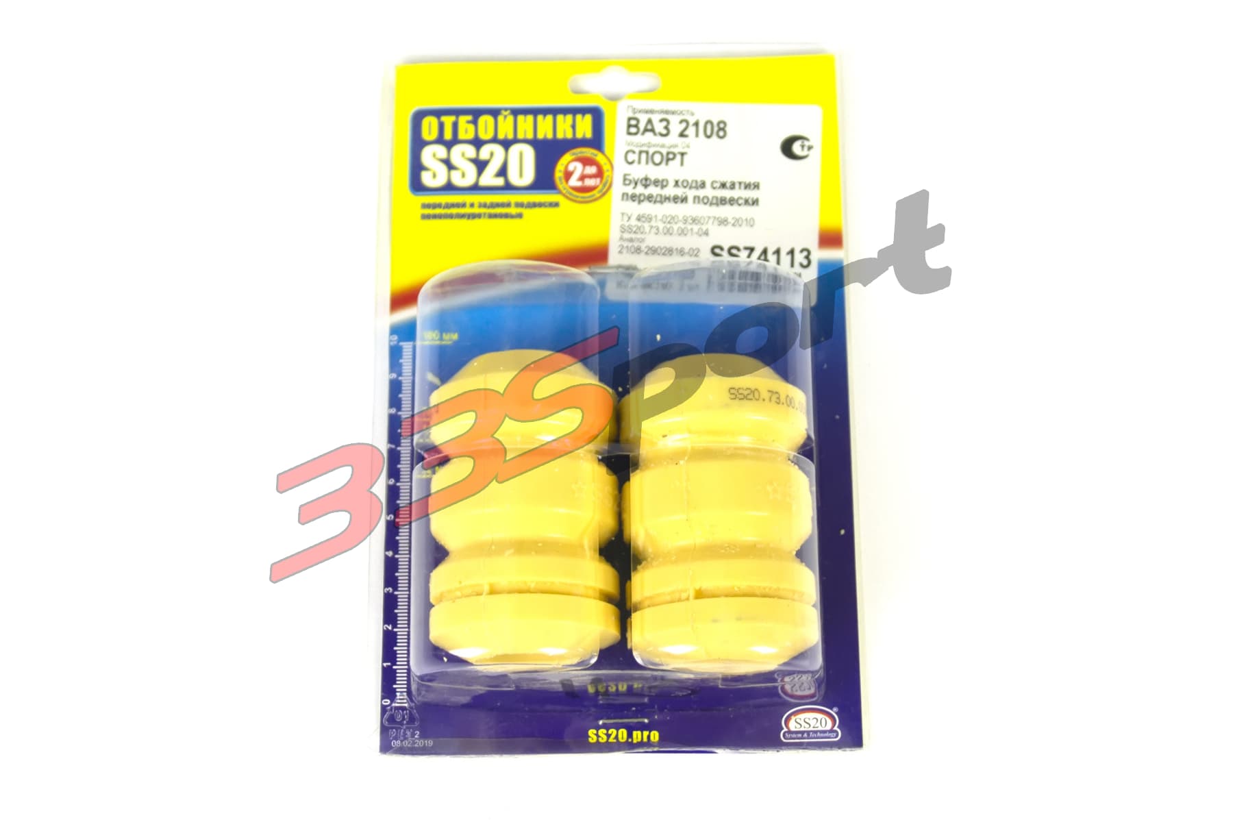 �������� ������ �������� ss20, ��� 2108 (�����, 2��) ss74113