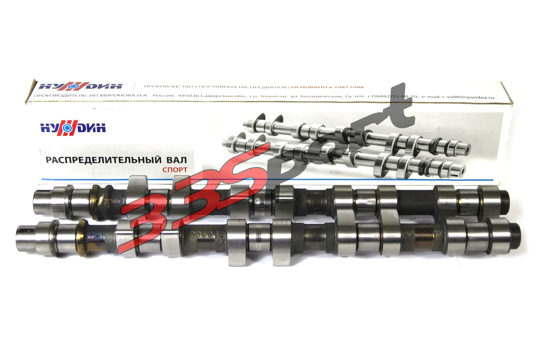 ����������� 16V-8.70 ������