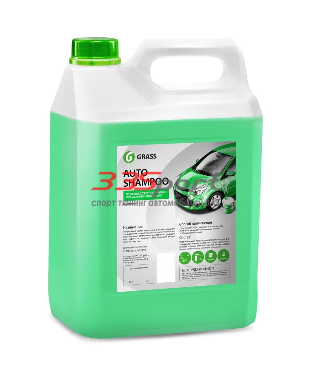 ����������� grass auto shampoo 5.1��