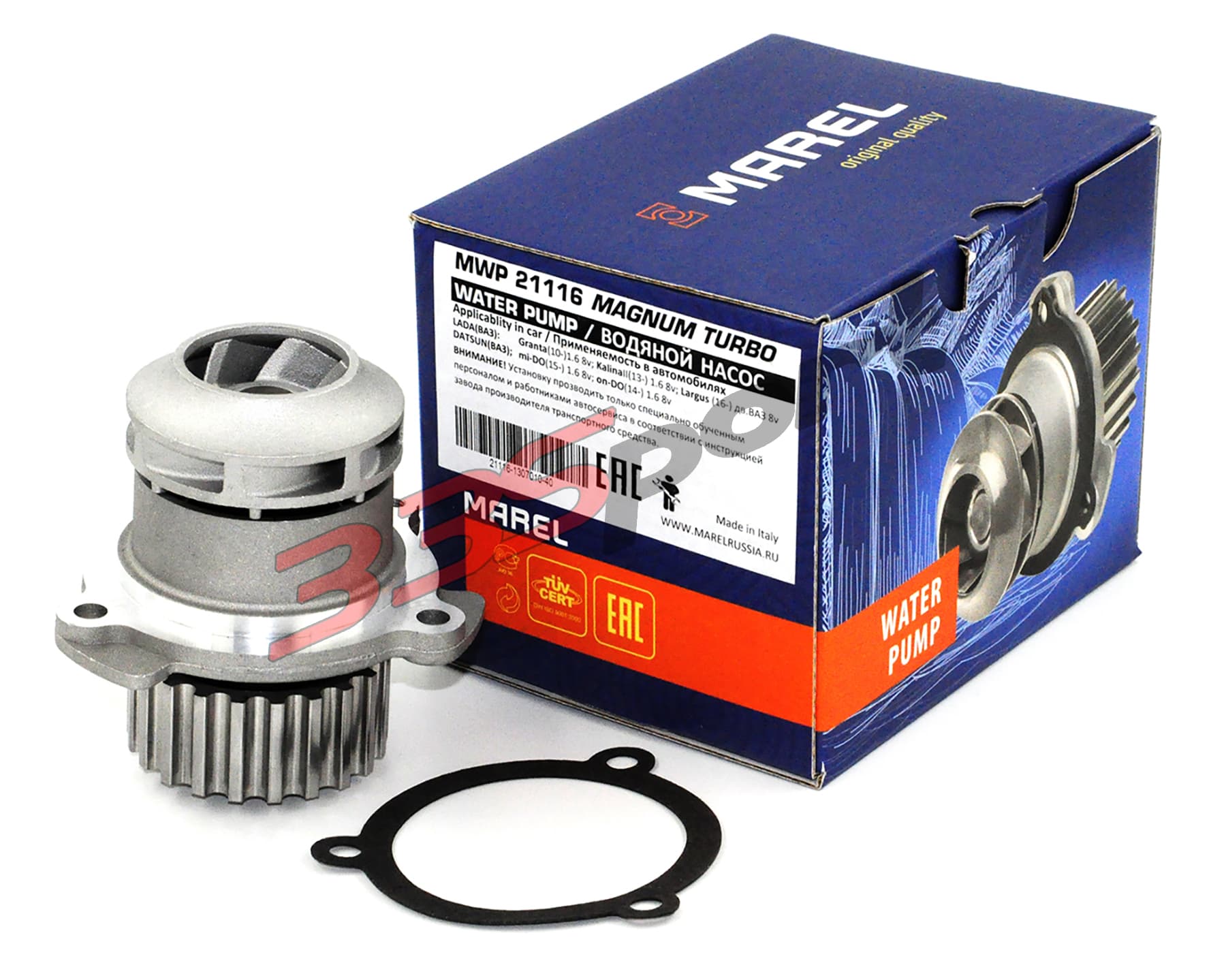 ����� ������� 2190 8��. "magnum turbo" marel  (mwp008)