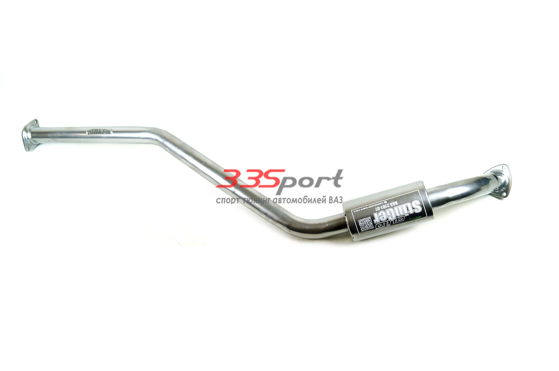 ��������� stinger ��� a/� ��� 2101-07, �����