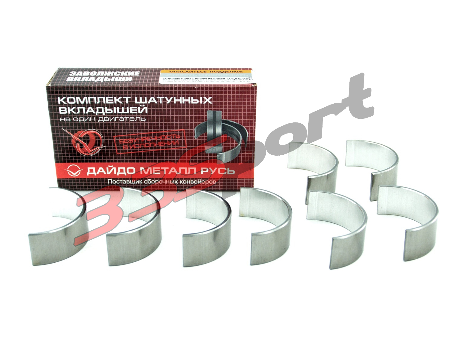 �������� �������� largus, renault 0.50 (48 0140 020) ����� ������ ����