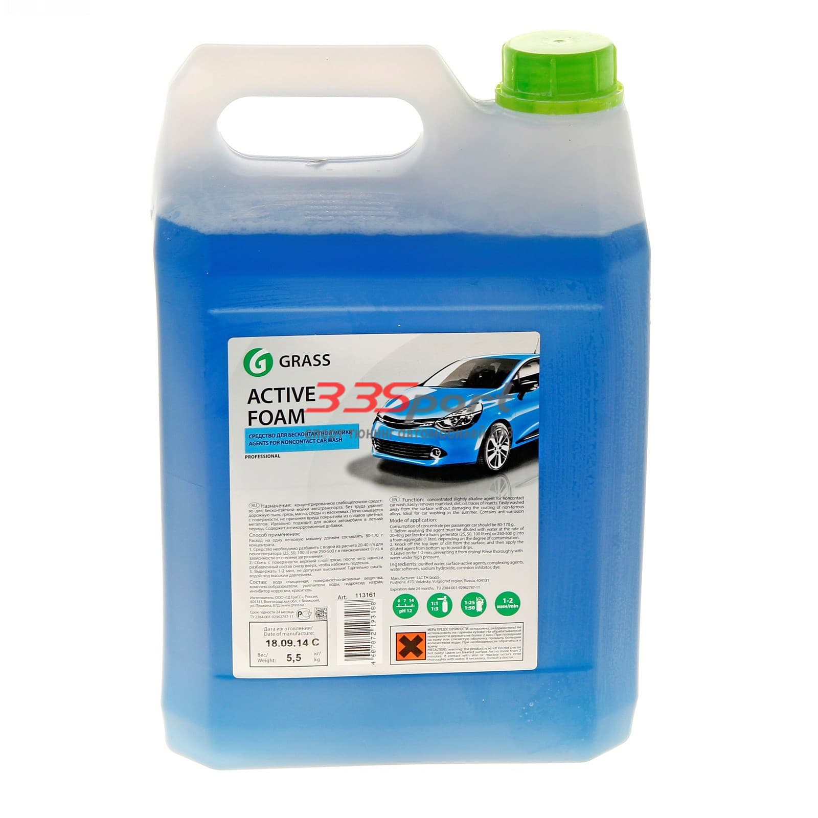 ����������� grass active foam 5,5��