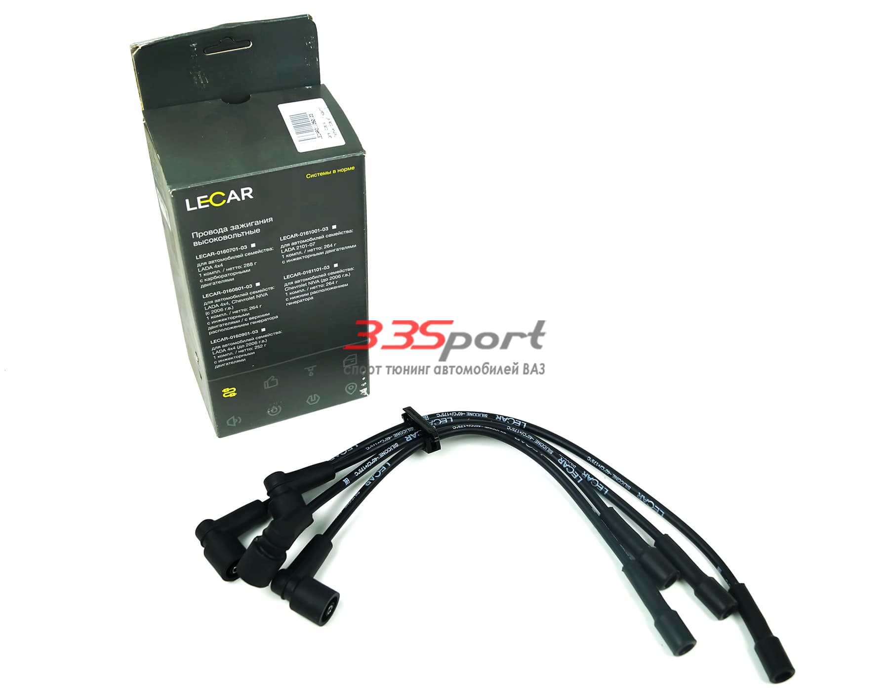 ������� �������������� lecar000220103 �� ��� 2110-12, ��� 2113-15, ���� ������, ���� ������, � 8 ���������� ������������ �����������, 1600 ��3