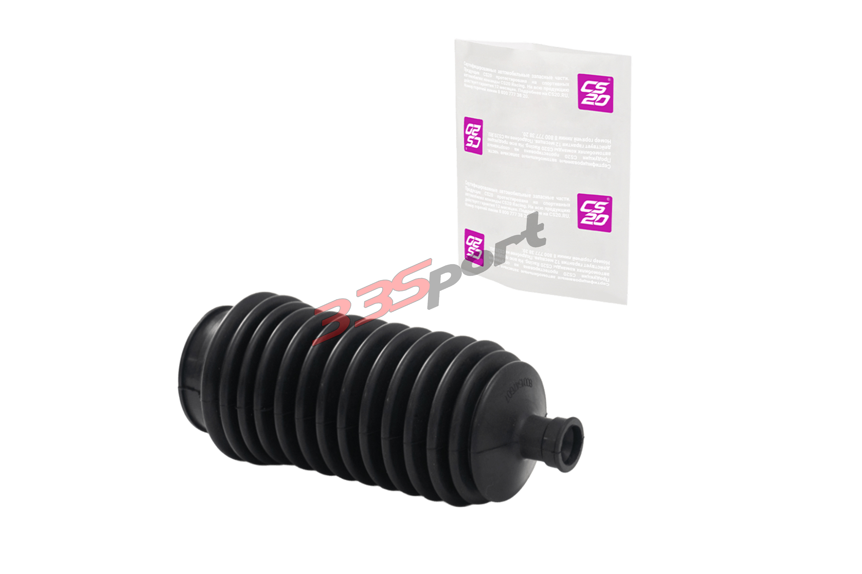 ������� ��� �/� lada largus ������� ����� "original+" cs20 (cs13059)