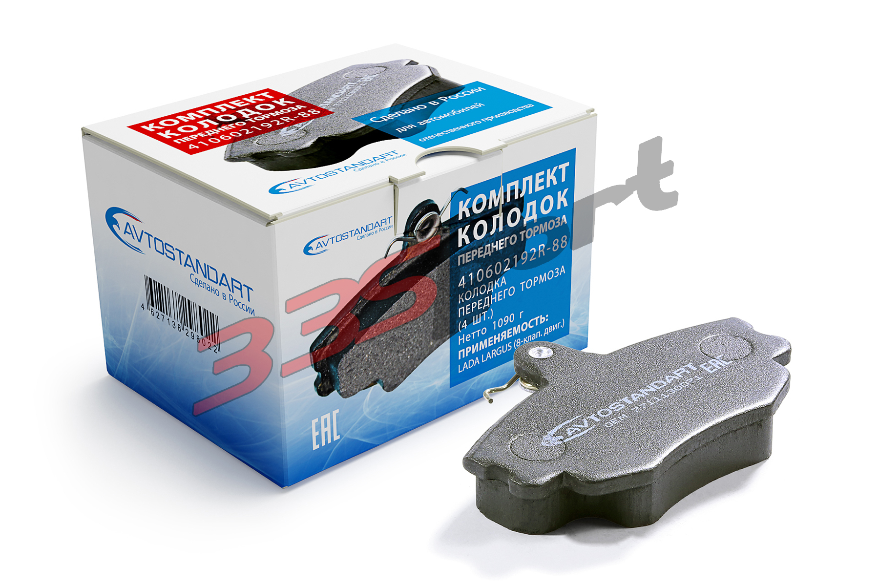 ��������� ������� "AVTOSTANDART" �������� ��� ���� XRAY (410605536R88)