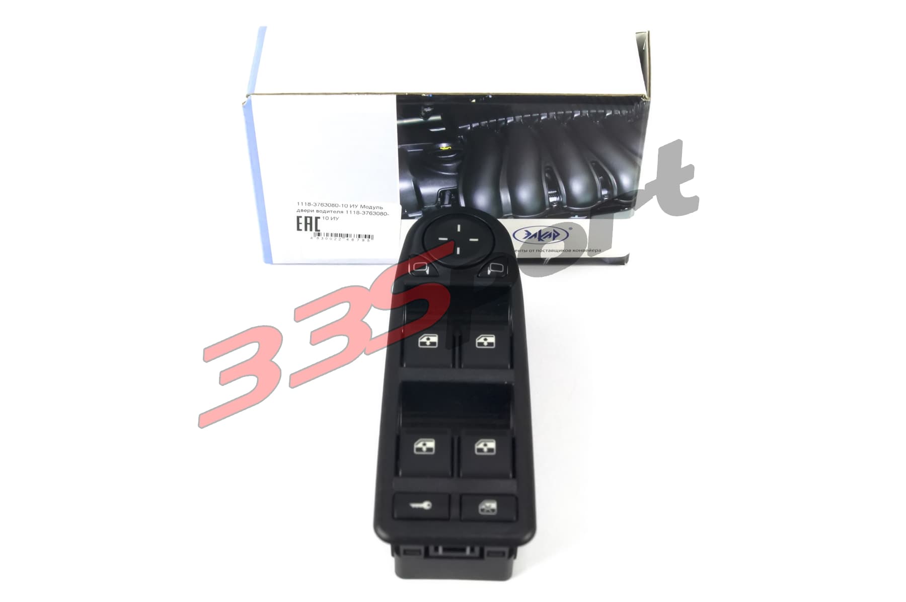 ���� ������ ���������� ��.�������.1118 " ������ (4��.) (1118-3763080)