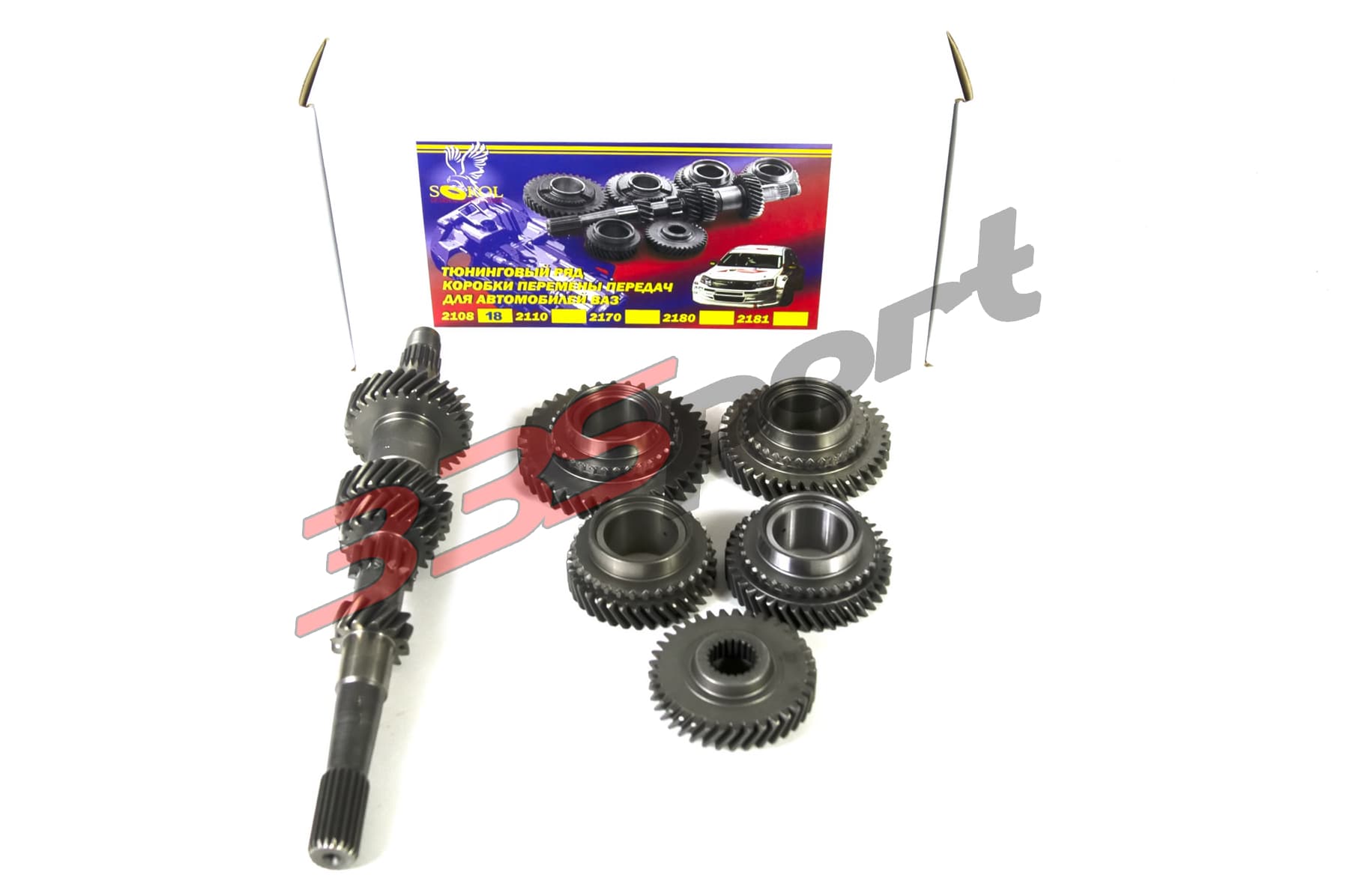 ���������� ��� �6 (2108) sokol