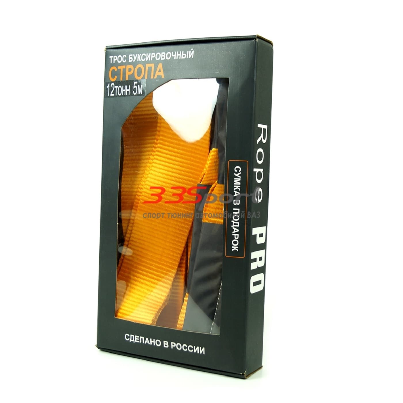 ������������ ����, ropepro (12 ���� 5 ������)