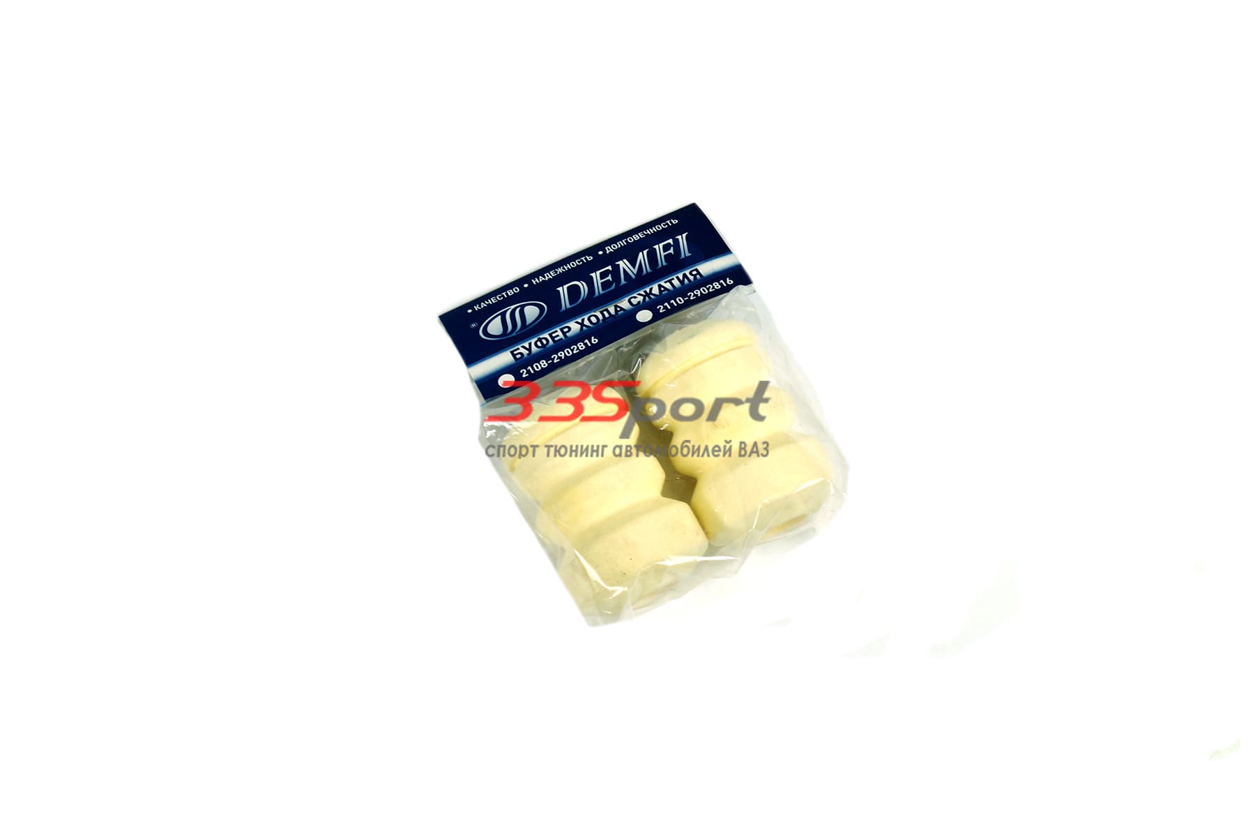 �������� ������ �������� 2108-15 demfi (��������) 2 ��. � �������� bfc0802