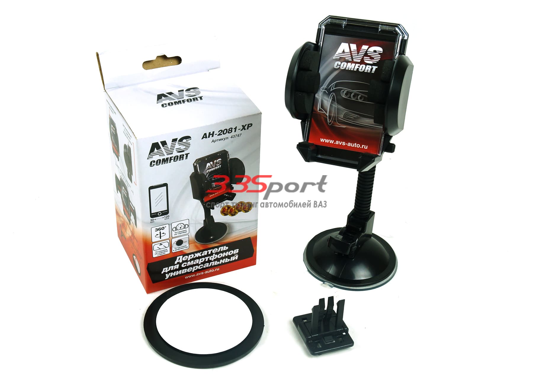 ��������� �������� �������� jk-010/holder/avs ��-2081/avs ��-2081bl-xp/fly 2081