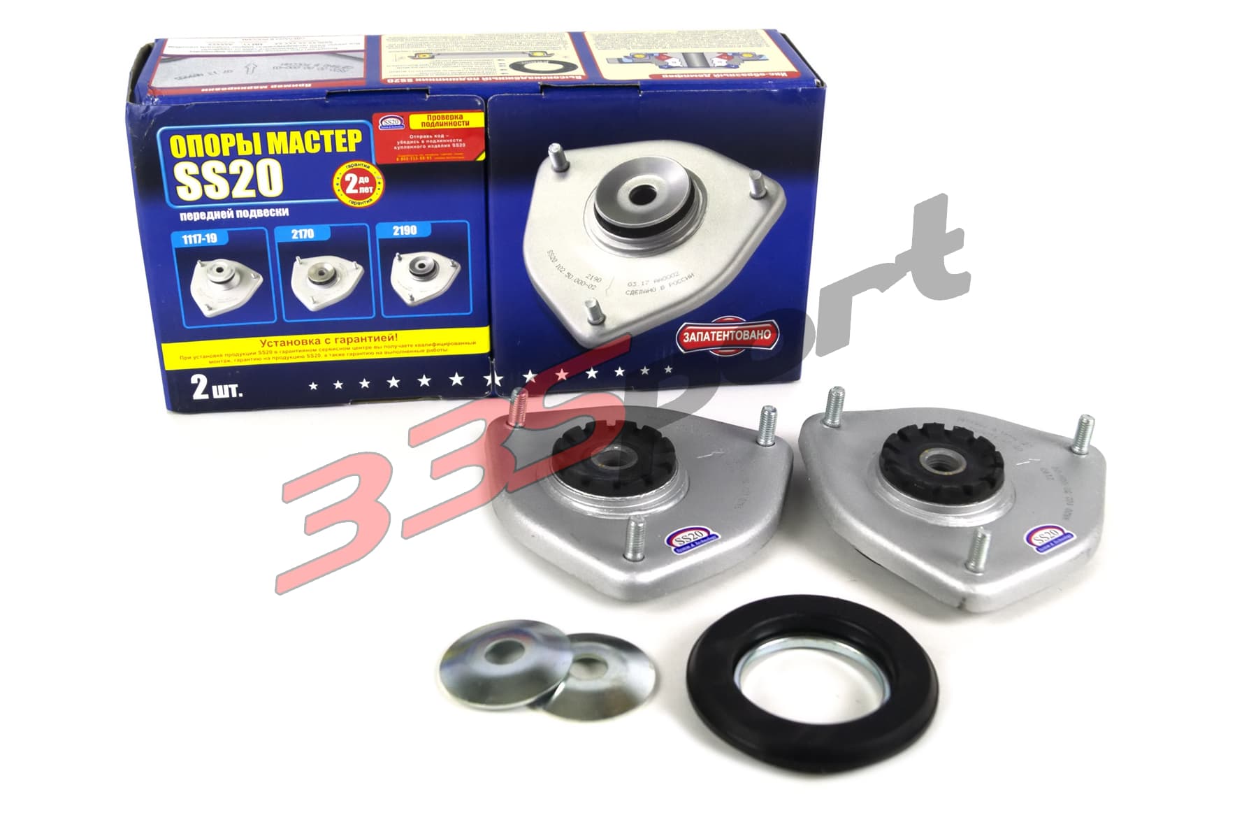 ����� ����� �������� ss20 ������ 2190 datsun ��� �/� � ��� (� ����������� ss20) ss10123 