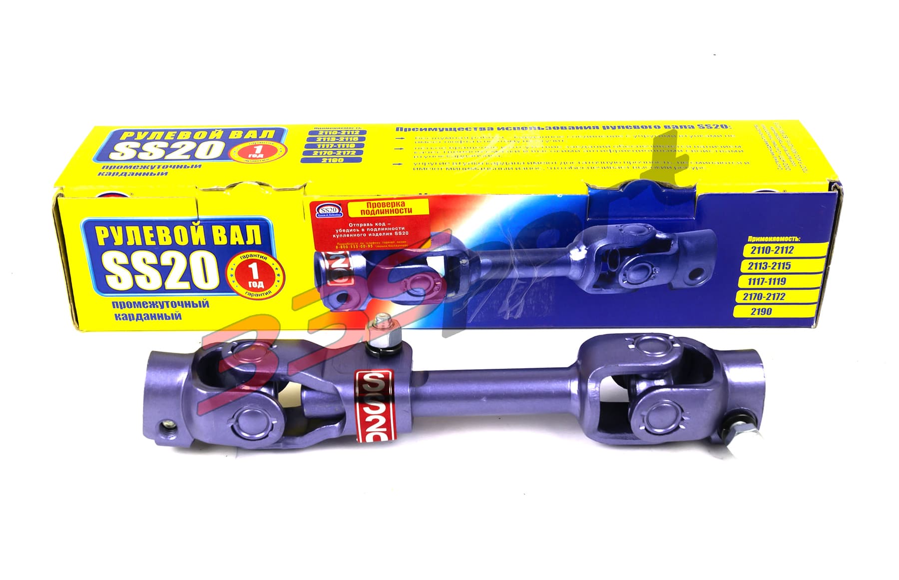 ��� ������� ������������� 2170-2172 ������ (��� ����, 24,5-26 ��, �������) ss20 (ss44104)