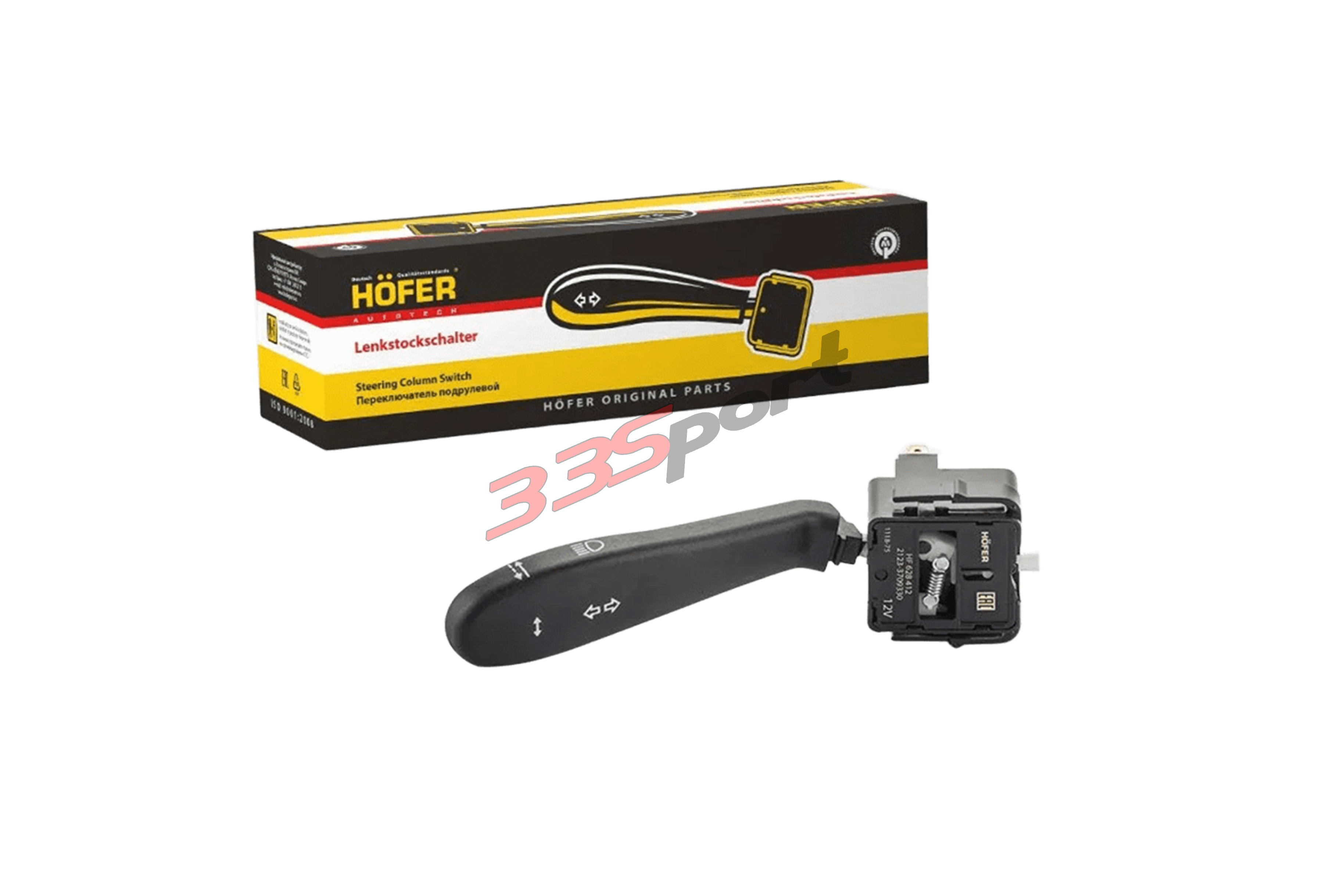 ������������� ���������� �������� ������������ 2123, 2170, 1118 hofer hf628412