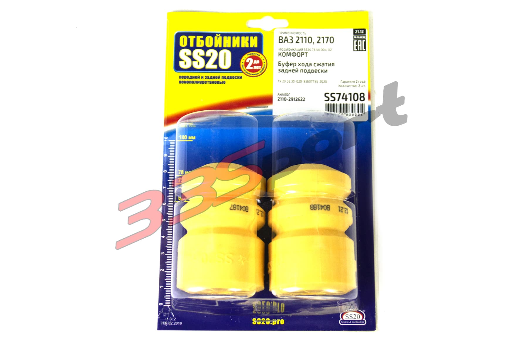 �������� ������ ������ ss20, ���-2110, ������ (�������, 2��) ss74108