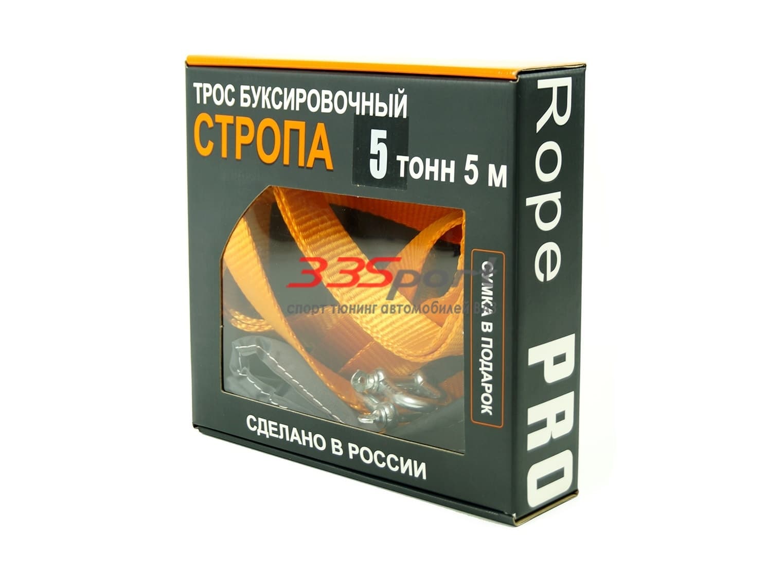 ������������ ����, ropepro (5 ���� 5 ������)