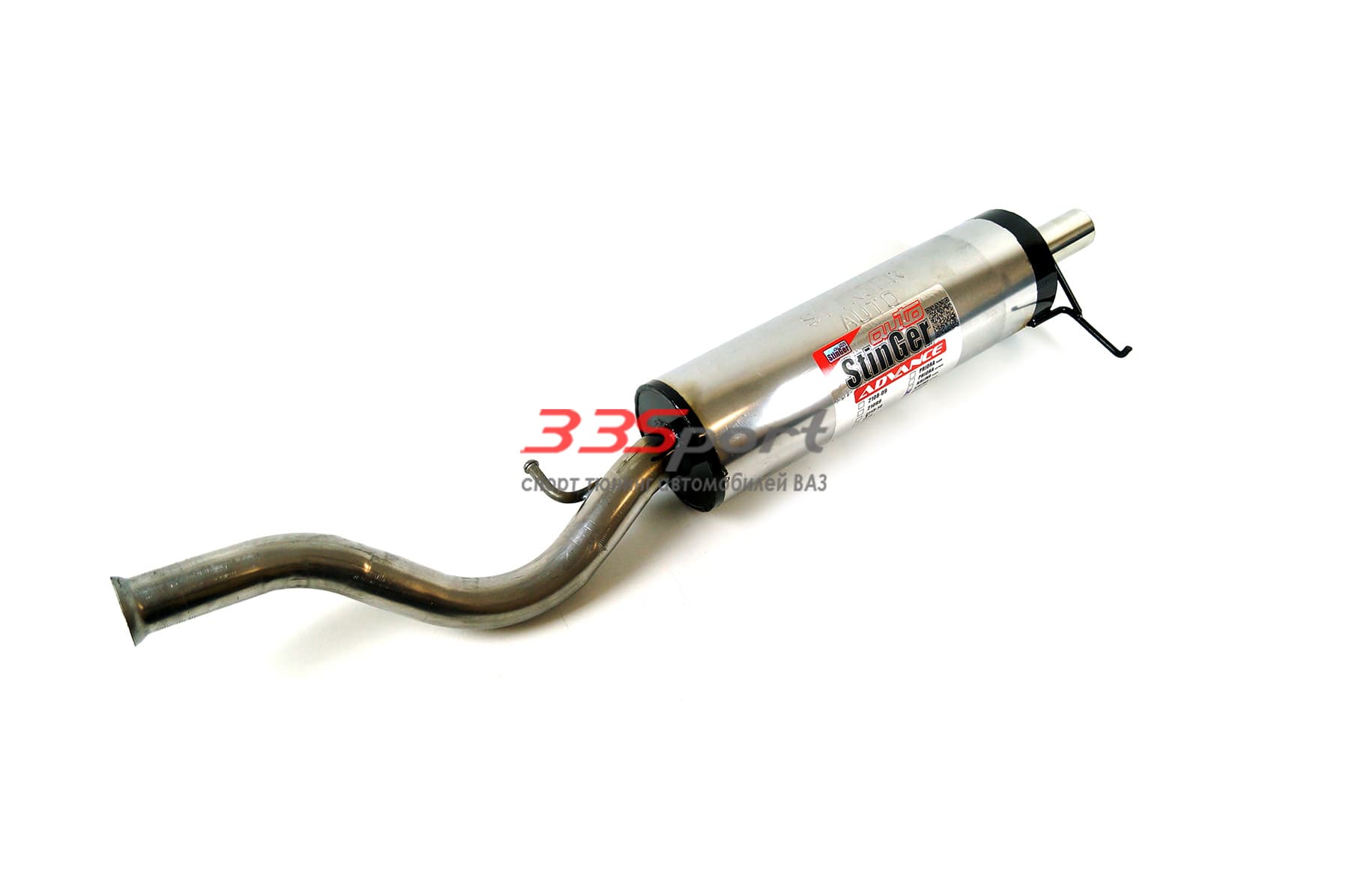 ��������� stinger ��� ���� ������ ������� ����������